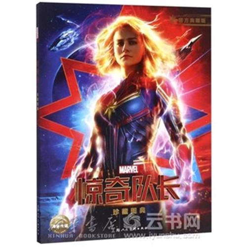 自考学历证书章